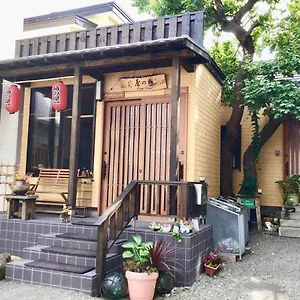  홈스테이 Garden House Umenoya 일본